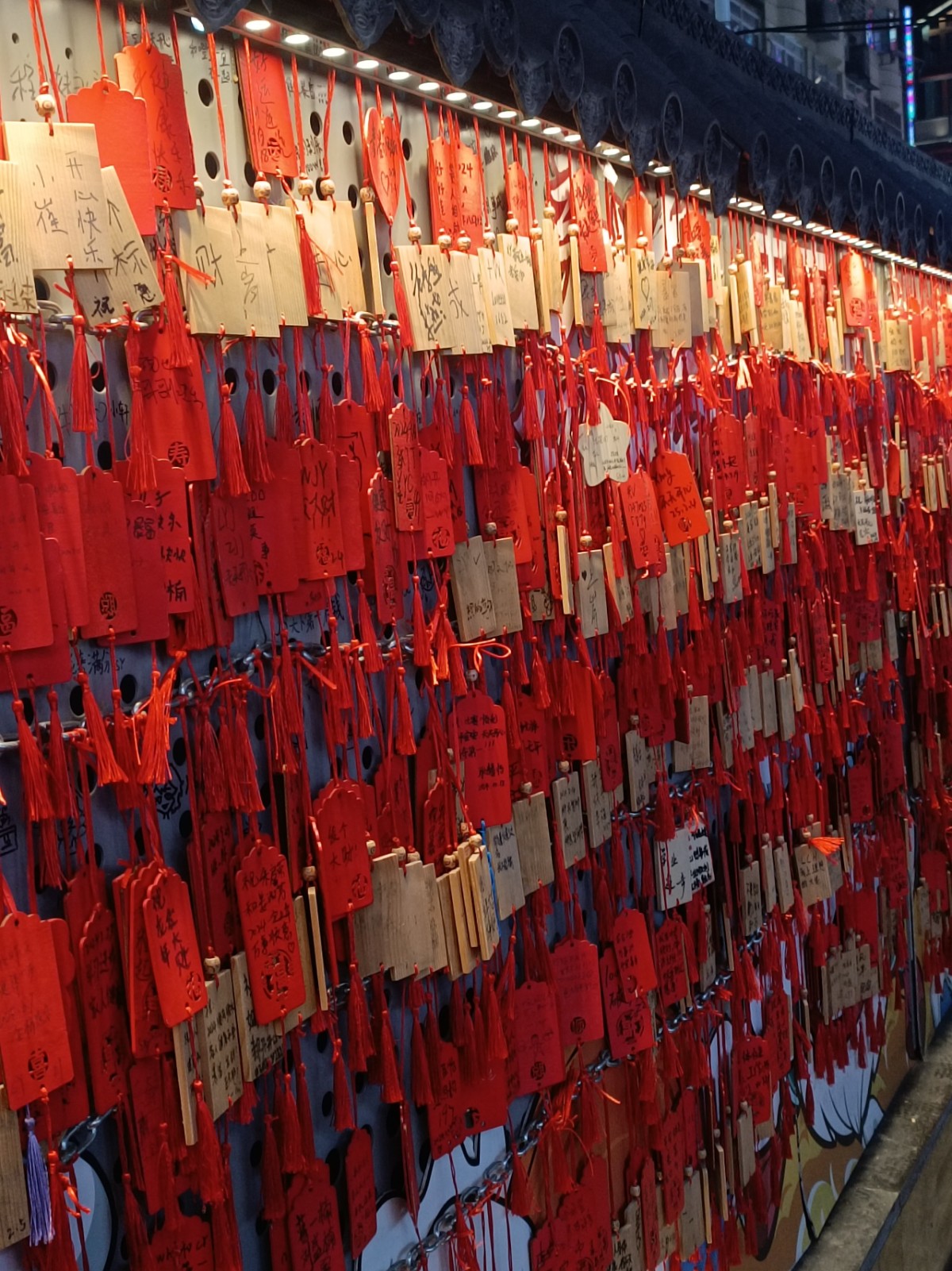 许愿墙.jpg