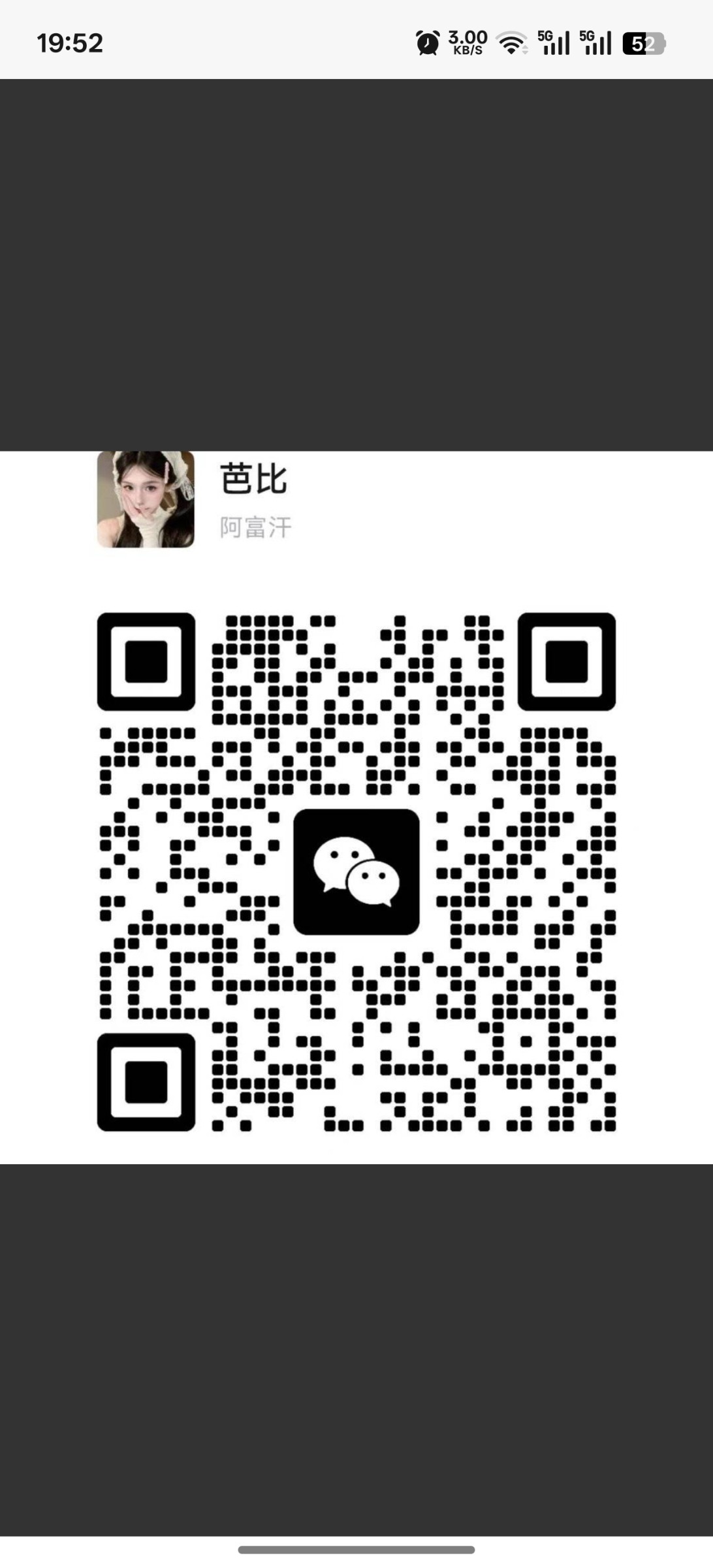 Screenshot_2025-08-30-19-52-00-63_4d1c9b21d19348e4275f691c222538ce.jpg
